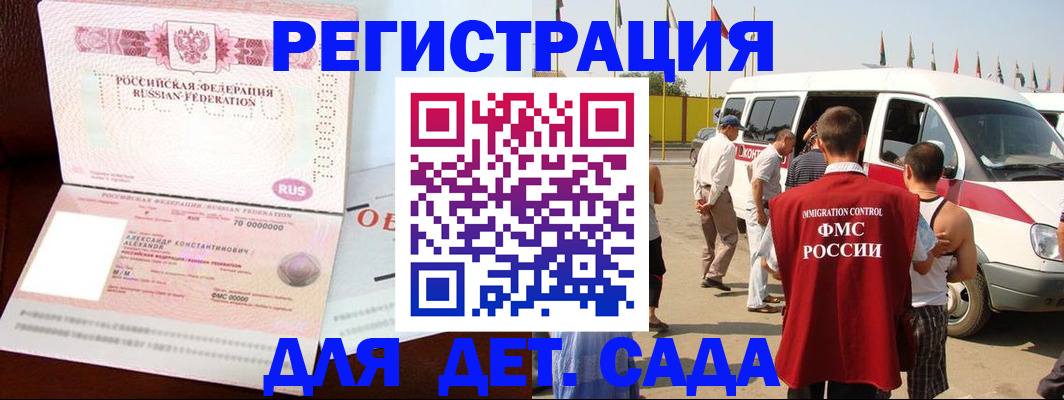 временная регистрация госуслуги в Апрелевке
